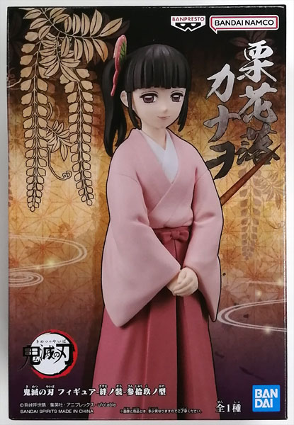 BANDAI SPIRITS Demon Slayer: Kimetsu no Yaiba Figure -Kizuna no Sou- Vol.39 Kanao Tsuyuri