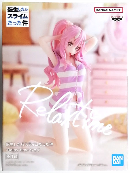 BANDAI SPIRITS That Time I Got Reincarnated as a Slime -Relax time- Shuna (Game-prize)