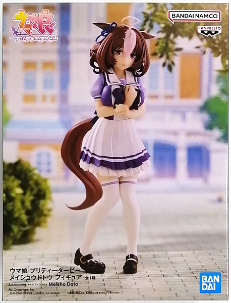 BANDAI SPIRITS Umamusume Pretty Derby Meisho Doto Figure (Game-prize) image 1