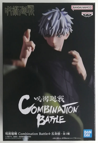 BANDAI SPIRITS Jujutsu Kaisen Combination Battle4 -Satoru Gojo- (Game-prize) hình ảnh 1