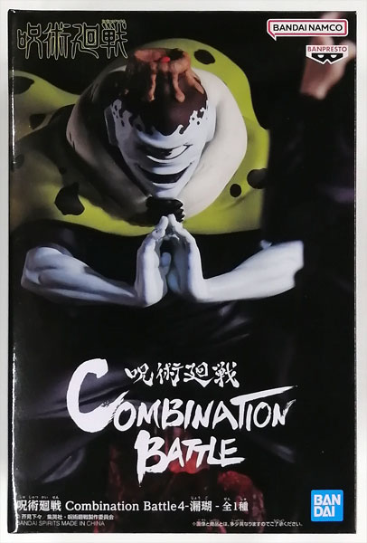 BANDAI SPIRITS Jujutsu Kaisen Combination Battle4 -Jogo- (Game-prize)