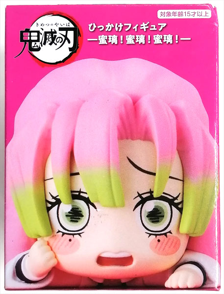 FuRyu Demon Slayer: Kimetsu no Yaiba Hikkake Figure -Mitsuri! Mitsuri! Mitsuri!- Troubled Mitsuri (Game-prize)