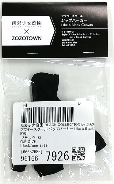 Kotobukiya Sousai Shoujo Teien x ZOZOTOWN 1/10 After School Zip Hoodie Like a Blank Canvas Plastic Model (ZOZOTOWN Exclusive) image 1