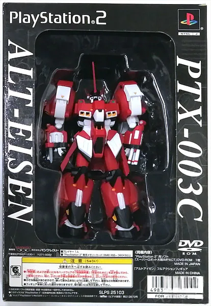 Banpresto Super Robot Wars IMPACT Alteisen Full Action Figure (PS2 Super Robot Wars IMPACT Limited Edition Bundled Item) image 1