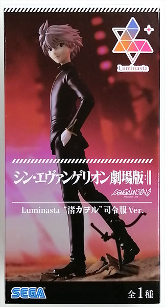 SEGA Rebuild of Evangelion Luminasta "Kaworu Nagisa" Commander Outfit Ver. (Game-prize)