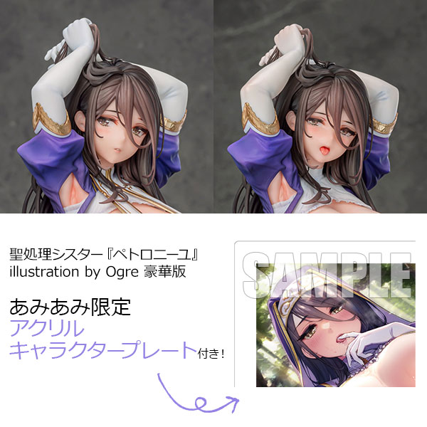 Vibrastar [Exclusive Bonus] Seishori Sister "Petronille" illustration by Ogre 1/6 Complete Figure Deluxe Edition