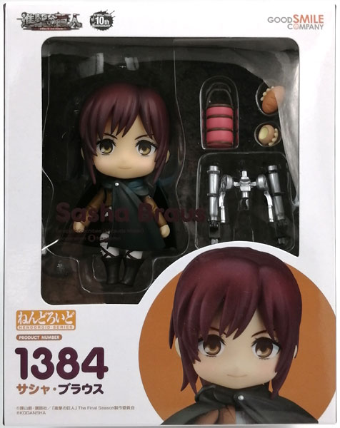 Good Smile Company Nendoroid Attack on Titan Sasha Blouse (Goodsmile Online Shop Exclusive)