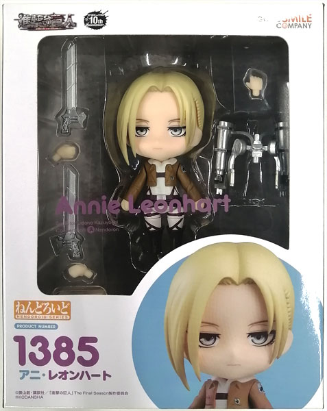 Good Smile Company Nendoroid Attack on Titan Annie Leonhart (Goodsmile Online Shop Exclusive)