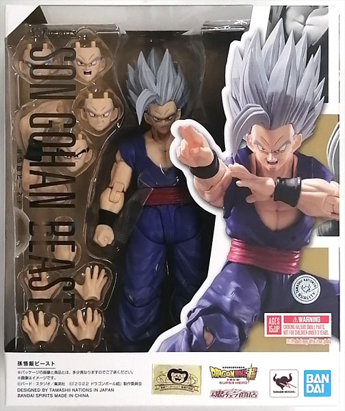 BANDAI SPIRITS S.H.Figuarts "Dragon Ball Super Super Hero" Son Gohan Beast (Tamashii Web Shoten Exclusive) image 1