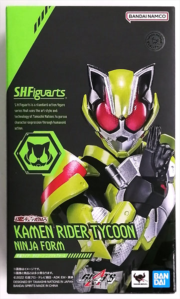 BANDAI SPIRITS S.H.Figuarts Kamen Rider Geats Kamen Rider Tycoon Ninja Form (Tamashii Web Shoten Exclusive)