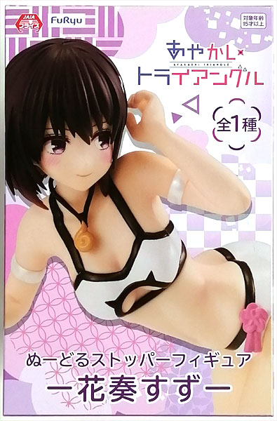 FuRyu Ayakashi Triangle Noodle Stopper Figure -Suzu Kanade- (Game-prize)