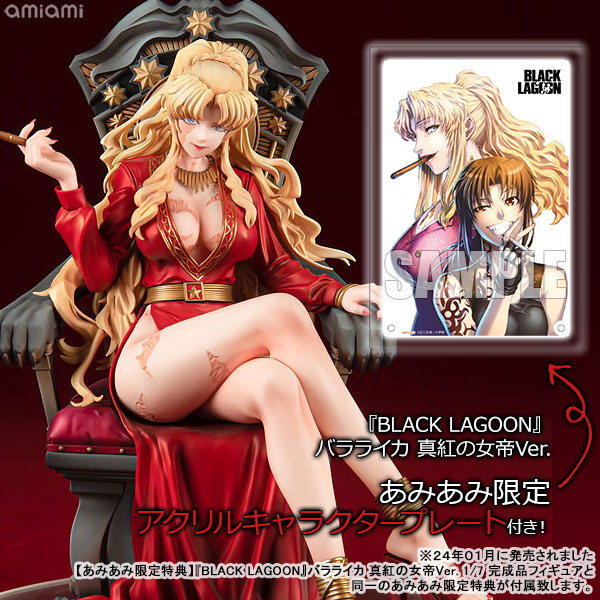 Medicos Entertainment [Exclusive Bonus] "Black Lagoon" Balalaika Crimson Empress Ver. 1/7 Complete Figure