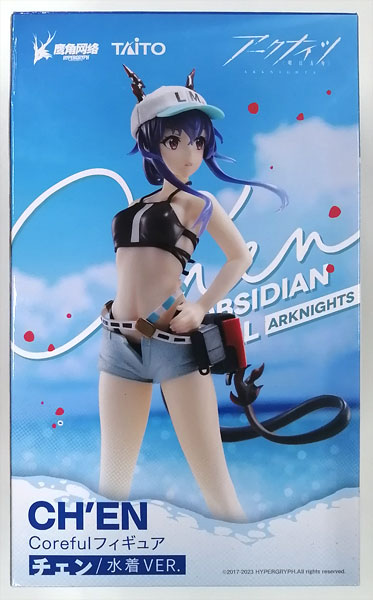Taito Arknights Coreful Figure Ch'en -Swimsuit ver.- (Game-prize)
