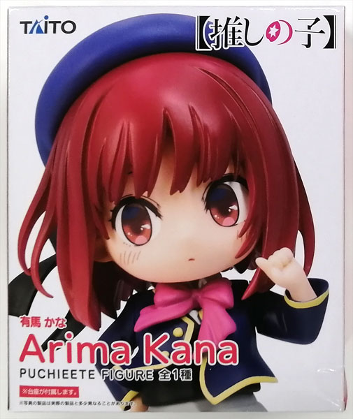 Taito [Oshi no Ko] Puchietto Figure Kana Arima (Game-prize)