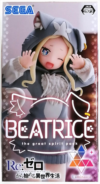 SEGA Re:ZERO -Starting Life in Another World- Luminasta "Beatrice" -Great Spirit Pack- (Game-prize) 圖片 1