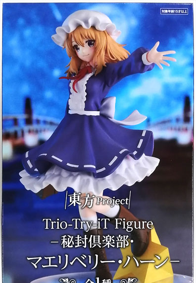 FuRyu Touhou Project Trio-Try-iT Figure -Hifuu Club, Maribel Hearn-