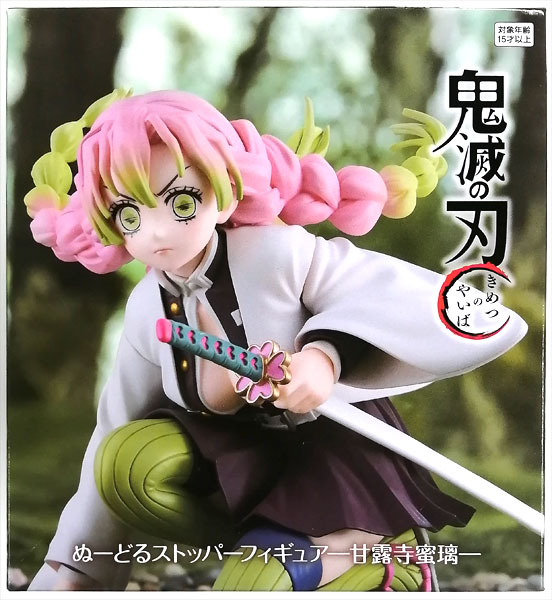 FuRyu Demon Slayer: Kimetsu no Yaiba Noodle Stopper Figure -Mitsuri Kanroji- (Game-prize)