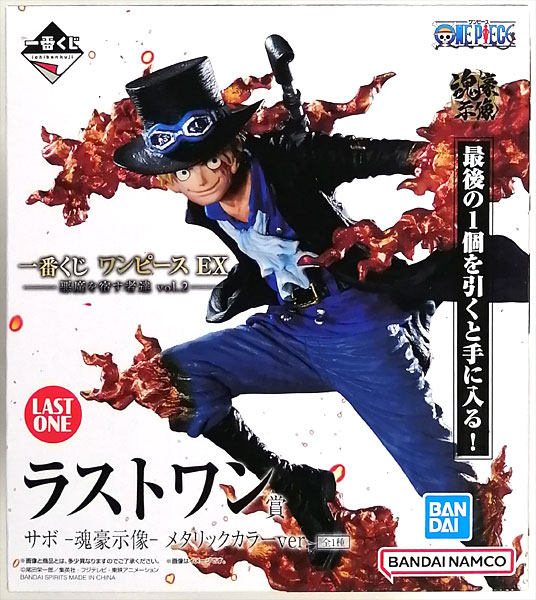 BANDAI SPIRITS Ichiban Kuji ONE PIECE EX Akuma wo Yadosumono-tachi vol.2 Last One Prize - Sabo -Kongoujizou- Metallic Color ver. (Game-prize) 圖片 1