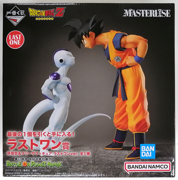 BANDAI SPIRITS Ichiban Kuji Dragon Ball BATTLE ON PLANET NAMEK Last One Prize - Son Goku & Frieza Figure Last One ver. (Game-prize)