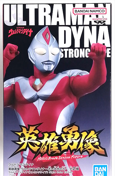 BANDAI SPIRITS Eiyuu Yuuzou Ultraman Dyna -Akai Daichi no Chikara- Ultraman Dyna (Strong Type) Night Color Edition