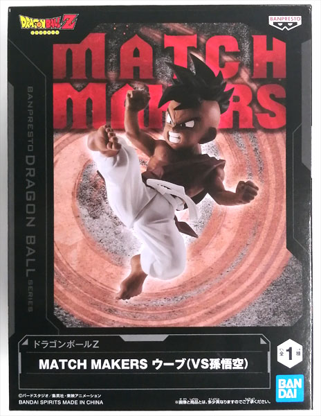 BANDAI SPIRITS Dragon Ball Z MATCH MAKERS Uub (VS Son Goku) (Game-prize)