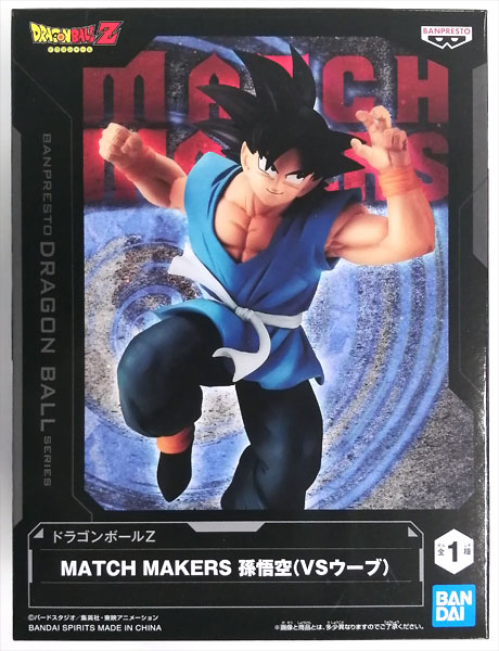 BANDAI SPIRITS Dragon Ball Z MATCH MAKERS Son Goku (VS Uub) (Game-prize) 画像 1