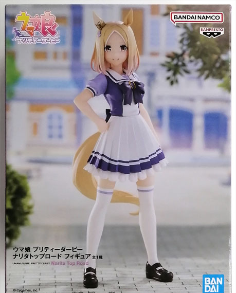 BANDAI SPIRITS Umamusume Pretty Derby Narita Top Road Figure (Game-prize) imagen 1