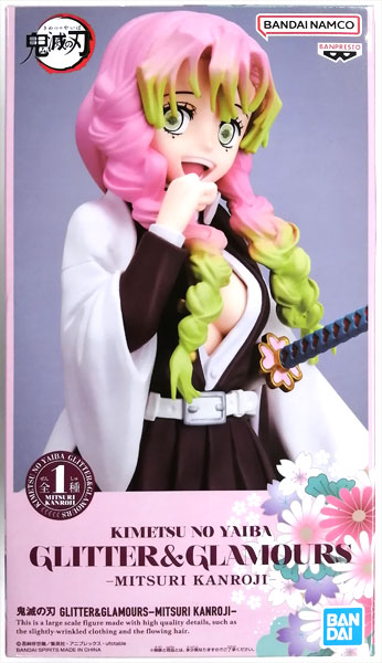 BANDAI SPIRITS Demon Slayer: Kimetsu no Yaiba GLITTER & GLAMOURS -MITSURI KANROJI- (Game-prize) รูปภาพ 1