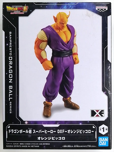 BANDAI SPIRITS Dragon Ball Super Super Hero DXF -Orange Piccolo- (Game-prize) 圖片 1
