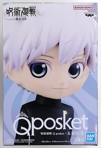 BANDAI SPIRITS Jujutsu Kaisen Q posket -Satoru Gojo- II A (Game-prize)