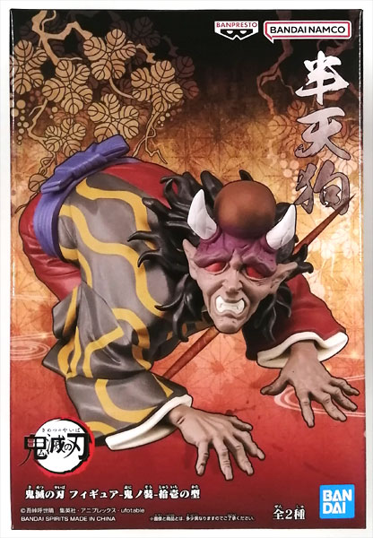 BANDAI SPIRITS Demon Slayer: Kimetsu no Yaiba Figure -Oni no Sou- Vol.11 Hantengu (Game-prize)