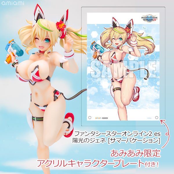 Sol International [Exclusive Bonus] "Phantasy Star Online 2 es" Gene [Summer Vacation] 1/7 Complete Figure hình ảnh 1