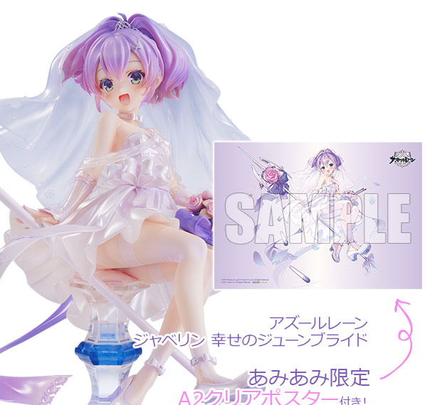 MIMEYOI [Bonus] Azur Lane Javelin Blissful Purity 1/7 Complete Figure Bild 1