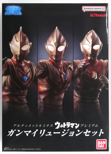Bandai Ultimate Luminous Ultraman Premium Gamma Illusion Set (Gashadepa Exclusive) 圖片 1