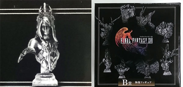 Square Enix FINAL FANTASY XVI Release Commemorative Lottery B Prize Bust Figure Eikon Shiva (Game-prize)