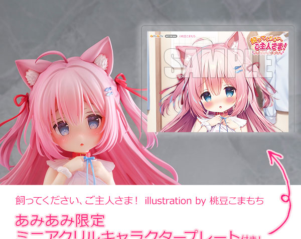 Daiki Kougyou [Bonus] Kattekudasai, Goshujin-sama! illustration by Komamochi Momozu 1/6 Complete Figure รูปภาพ 1