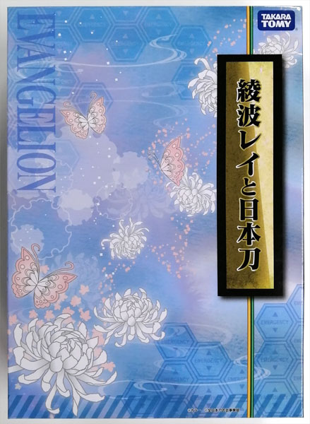 Takara Tomy Evangelion & Japanese Sword Exhibit Rei Ayanami w/Japanese Sword Complete Doll (Takara Tomy Mall Exclusive) รูปภาพ 1