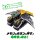 Bandai Kamen Rider W SUPER BEST Henshin Gaia Bird DX Extreme Memory image 3
