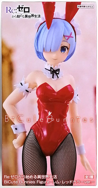 FuRyu BiCute Bunnies Figure -Rem Red Color ver.- (Game-prize)