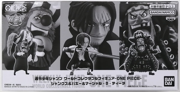BANDAI SPIRITS Weekly Shounen JUMP World Collectable Figure -ONE PIECE- Shanks & Buggy & Marshall D. Teach (Weekly Shounen JUMP All Subscribers Service Exclusive) image 1