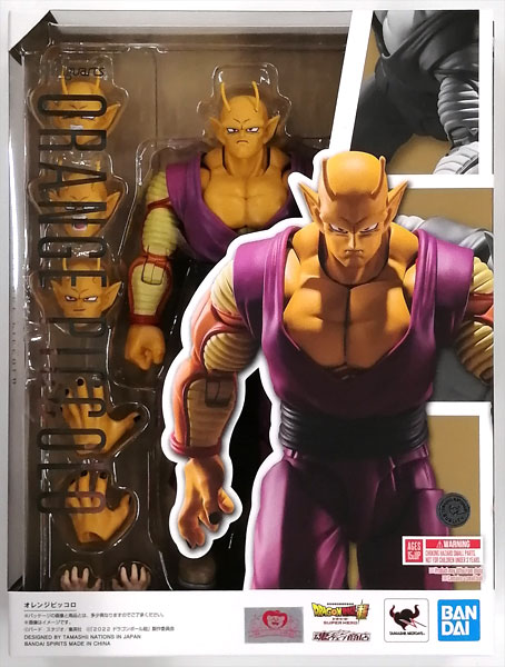BANDAI SPIRITS S.H.Figuarts "Dragon Ball Super Super Hero" Orange Piccolo (Tamashii Web Shoten Exclusive) imagen 1