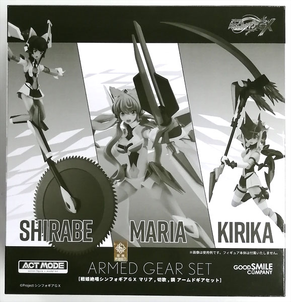 Good Smile Company ACT MODE Senki Zessho Symphogear GX Maria, Kirika, Shirabe Armed Gear Set (Goodsmile Online Shop Exclusive)