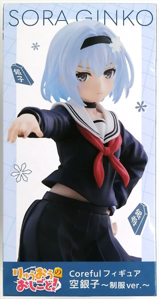 Taito Ryuuou no Oshigoto! Coreful Figure Ginko Sora -Uniform ver.- (Game-prize)