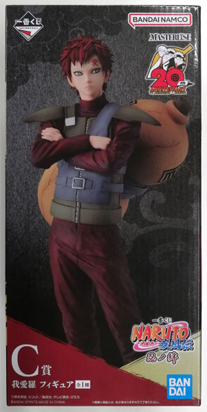 BANDAI SPIRITS Ichiban Kuji NARUTO Shippuden Shinobi no Kizuna C Prize - Gaara Figure (Game-prize)
