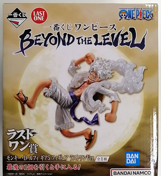 BANDAI SPIRITS Ichiban Kuji ONE PIECE BEYOND THE LEVEL Last One Prize - Monkey D. Luffy Gear 5 Figure Last One Ver. (Game-prize) Bild 1