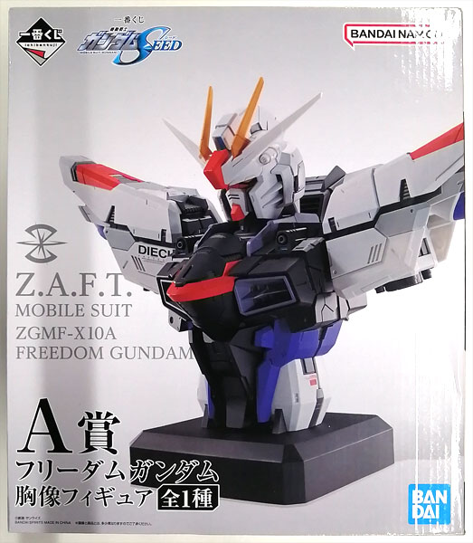 BANDAI SPIRITS Ichiban Kuji Mobile Suit Gundam SEED A Prize - Freedom Gundam Upper Body Statue Figure (Game-prize)