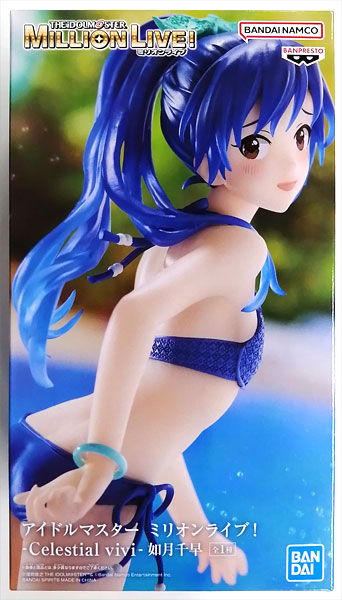 BANDAI SPIRITS THE IDOLM@STER Million Live! -Celestial vivi- Chihaya Kisaragi (Game-prize)