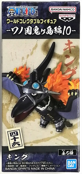 BANDAI SPIRITS ONE PIECE World Collectable Figure -Wano Country Onigashima Hen 10- King (Game-prize)