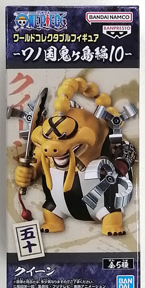BANDAI SPIRITS 원피스 월드 콜렉터블 피규어 -와노쿠니 오니가시마 편 10- 퀸 이미지 1