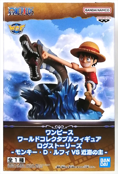 BANDAI SPIRITS ONE PIECE World Collectable Figure Log Stories -Monkey D. Luffy VS Lord of the Coast- (Game-prize)